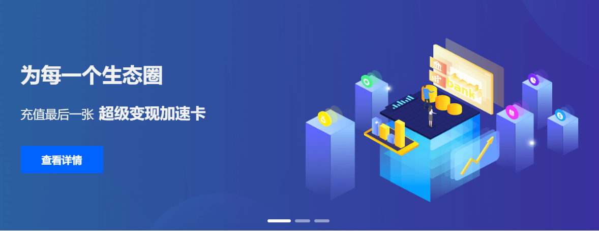 数字权益网官网入口：影视会员低价充值与办公加速一站式平台揭秘